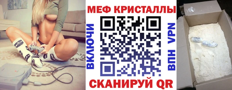 Кодеин Старая Русса