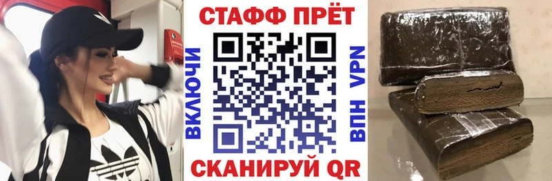 Виды наркотиков купить Старая Русса blacksprut как зайти  Меф мяу мяу  Гашиш  МАРИХУАНА  APVP 
