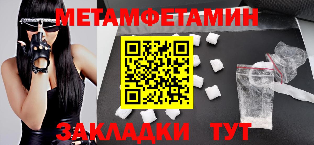 Старая Русса  Amphetamine Premium  Вход с VPN 