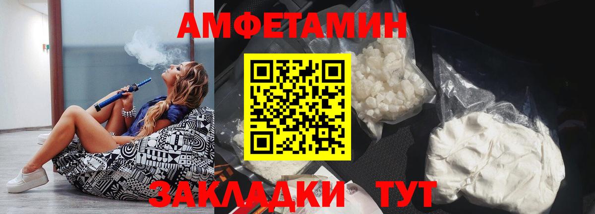 КОКАИН Старая Русса