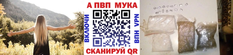 A-PVP крисы CK  Старая Русса 