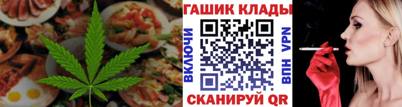 Еда ТГК конопля  Старая Русса 