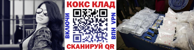 КОКАИН 98%  Старая Русса 