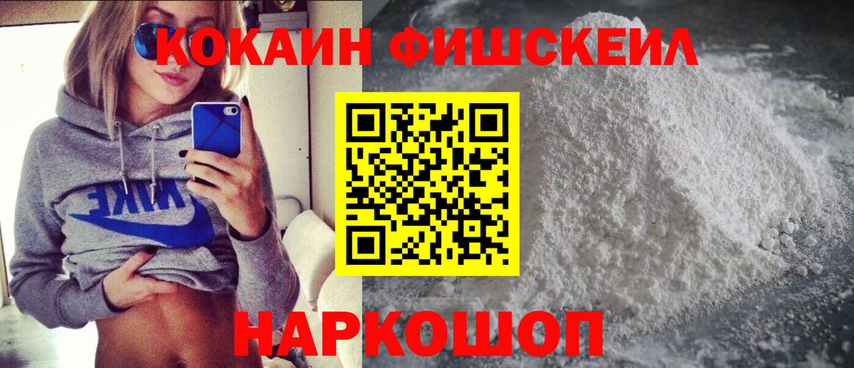 Старая Русса  как найти наркотики  Вход с VPN  Кокаин Columbia  COCAIN 