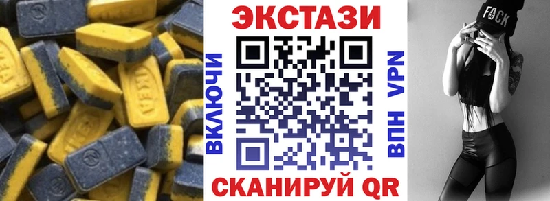 ЭКСТАЗИ 280 MDMA Старая Русса