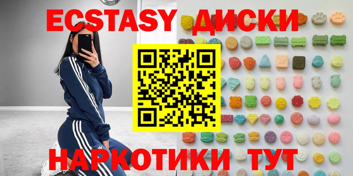 ГАШ  Метамфетамин  COCAIN  Вход с VPN  Героин  Метадон  Мефедрон кристаллы  Старая Русса  Конопля 