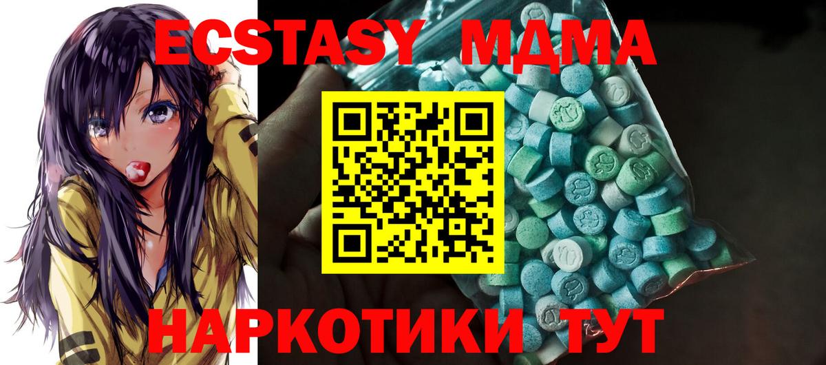 Ecstasy  Вход с VPN  Старая Русса  Ecstasy 250 мг  где купить наркоту  Ecstasy бентли 