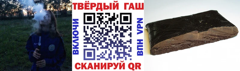 ГАШИШ Premium  цена   Старая Русса 
