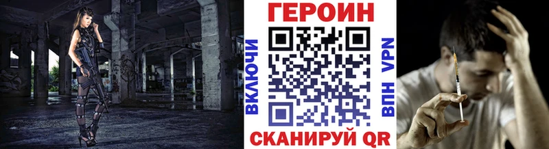 Героин афганец  mega сайт  Старая Русса 