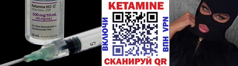 КЕТАМИН ketamine  сколько стоит  Старая Русса 