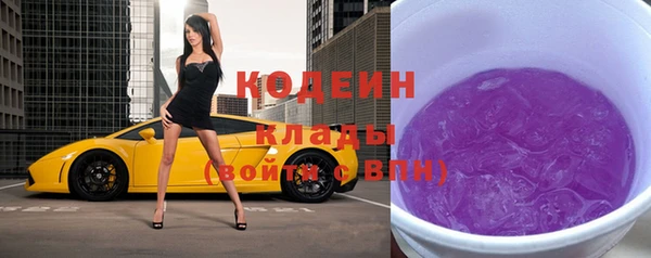 метадон Кулебаки