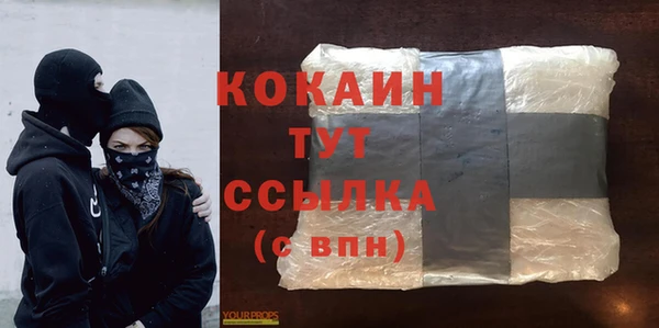 метадон Кулебаки