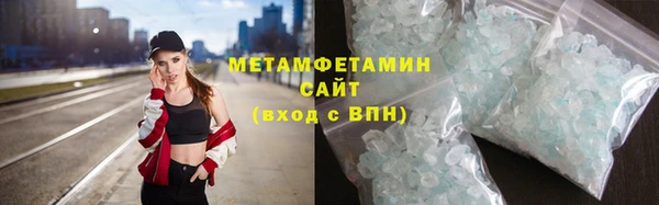 скорость mdpv Лагань
