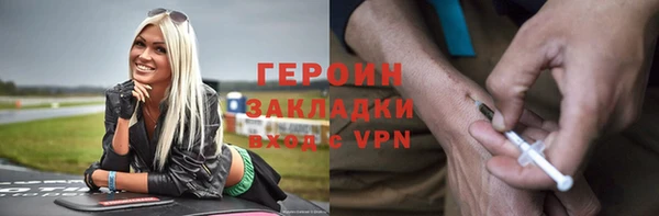 метадон Кулебаки