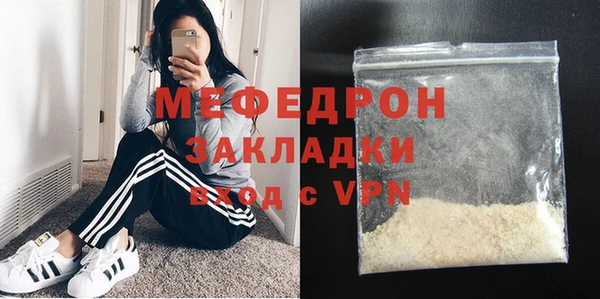 кокаин VHQ Вязьма