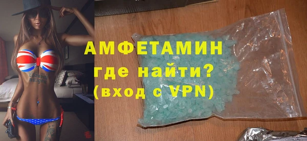 кокаин VHQ Вязьма