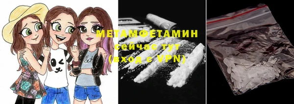 шишки Куйбышев