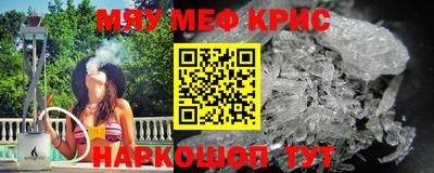 герыч Гусиноозёрск