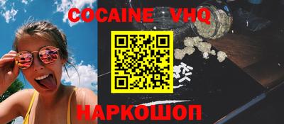 герыч Гусиноозёрск