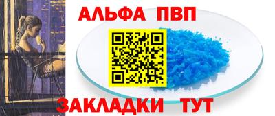 герыч Гусиноозёрск