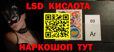 индика Гусь-Хрустальный