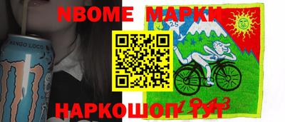 герыч Гусиноозёрск