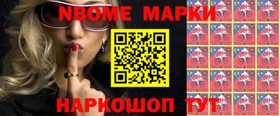 соль курить ск Апшеронск