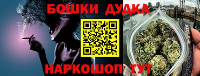 герыч Гусиноозёрск