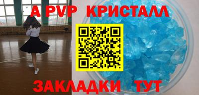 индика Гусь-Хрустальный