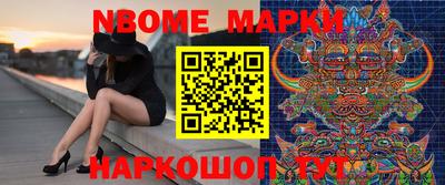 бутик Абакан