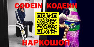 герыч Гусиноозёрск