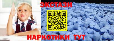 индика Гусь-Хрустальный