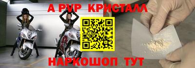 герыч Гусиноозёрск
