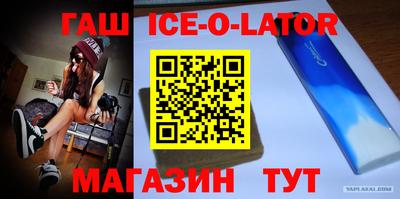 Альфа ПВП Абинск