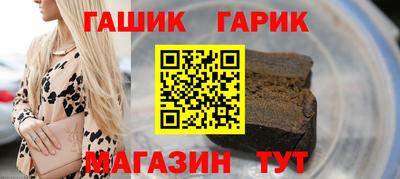 индика Гусь-Хрустальный