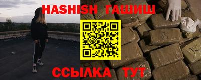 герыч Гусиноозёрск
