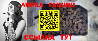 Альфа ПВП Абинск