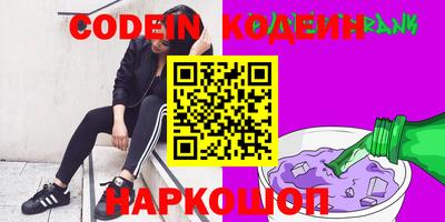 герыч Гусиноозёрск