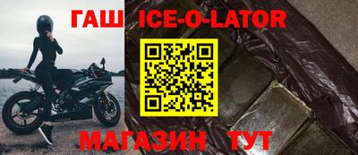 индика Гусь-Хрустальный