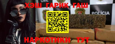 шишки Абакан