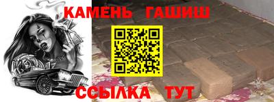 шишки Абакан