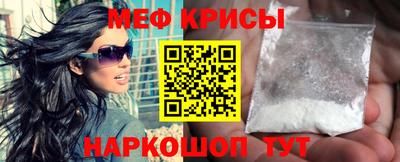 индика Гусь-Хрустальный
