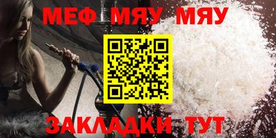 альфа пвп VHQ Азнакаево