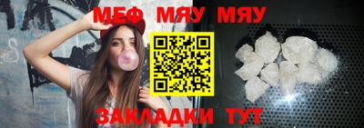 герыч Гусиноозёрск