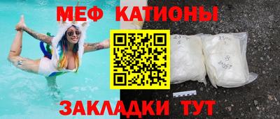 герыч Гусиноозёрск