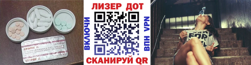 мега онион  Старая Русса  ЛСД экстази ecstasy 