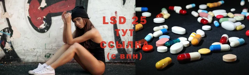 LSD-25 экстази ecstasy  kraken онион  Старая Русса  где найти  