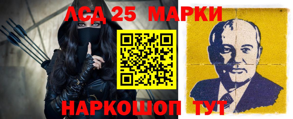 LSD-25 экстази ecstasy  ЛСД экстази  Старая Русса  Вход с VPN 