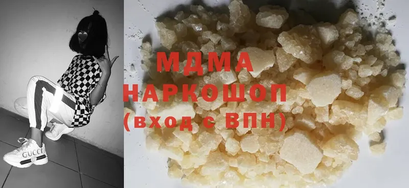 где найти наркотики  Старая Русса  МДМА crystal 