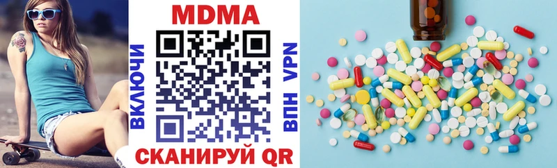 даркнет какой сайт  Старая Русса  МДМА Molly 